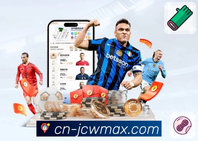 竞彩网 App 展示图