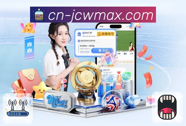 体育平台欢迎图